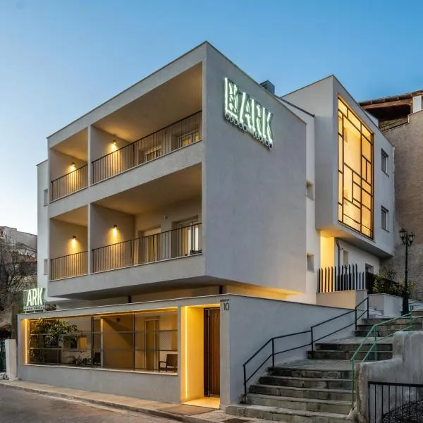Ark Urban Living, ξενοδοχείο στην Κοζάνη