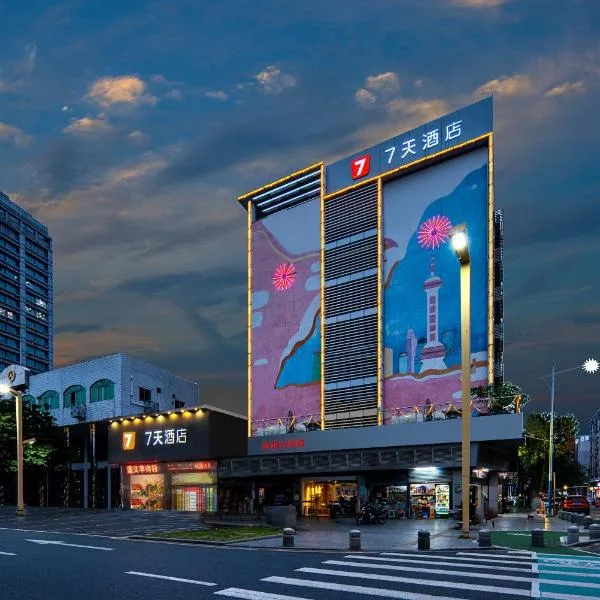 7 Days Inn Foshan Lecong Furniture Branch, hotel i Shunde