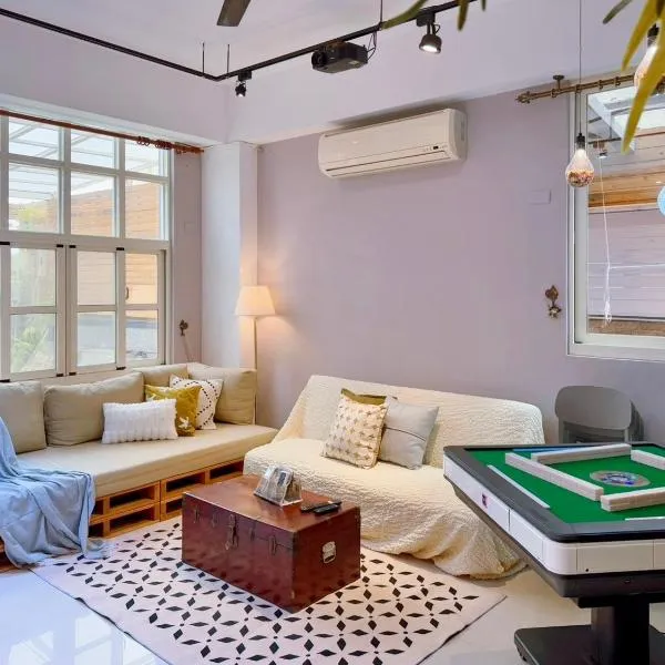 Summer Station, hotel in Hualien City