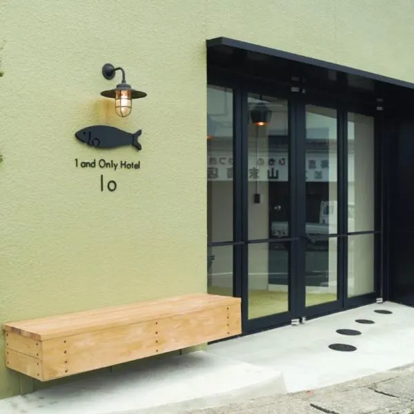 1 and Only Hotel Io - イオ，位于Minamiise的酒店