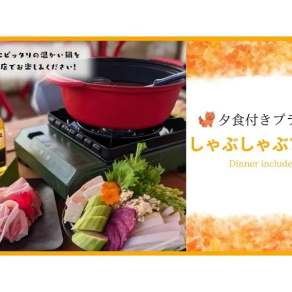 Yonagunijima Hotel Munbu Stay Kukomae - Vacation STAY 93734v, hotel en Sonai