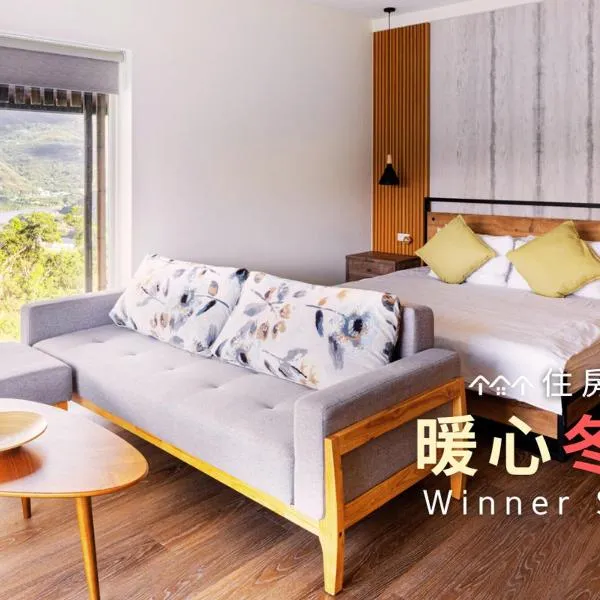 Kilar Mountain Villa, hotel in Zeren