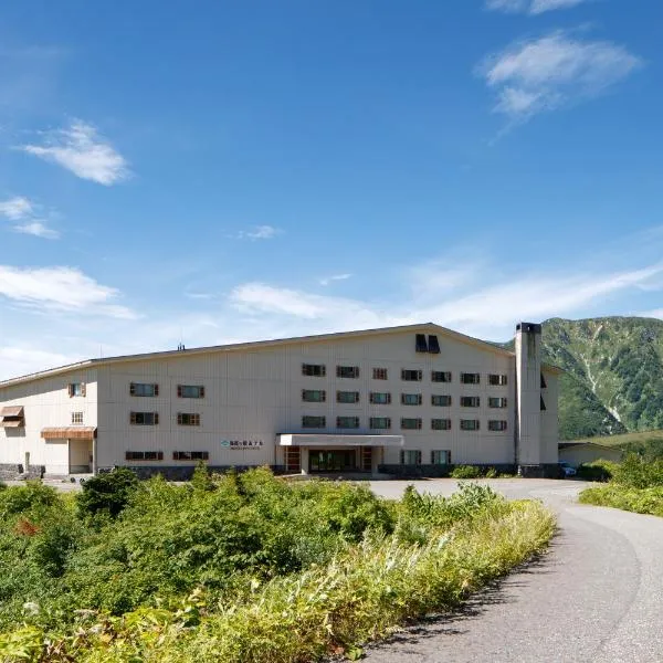 Midagahara Hotel, hotel a Tateyama