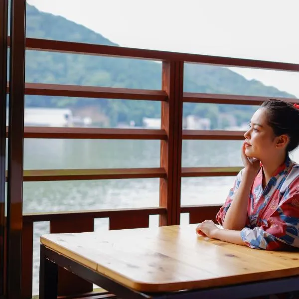 River Side Maruyama，位于丰冈市的酒店