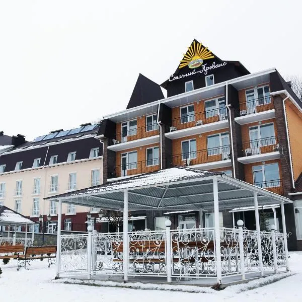 VitaPark Sonyachnyy Provans,位于萨塔尼夫的酒店