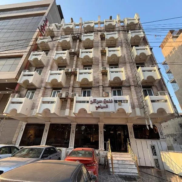 Sarko hotel فندق سركو, hotel v destinaci Bagdád