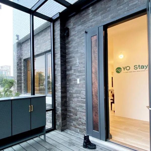 好悠民宿Haoyou B&B, hotel en Luodong