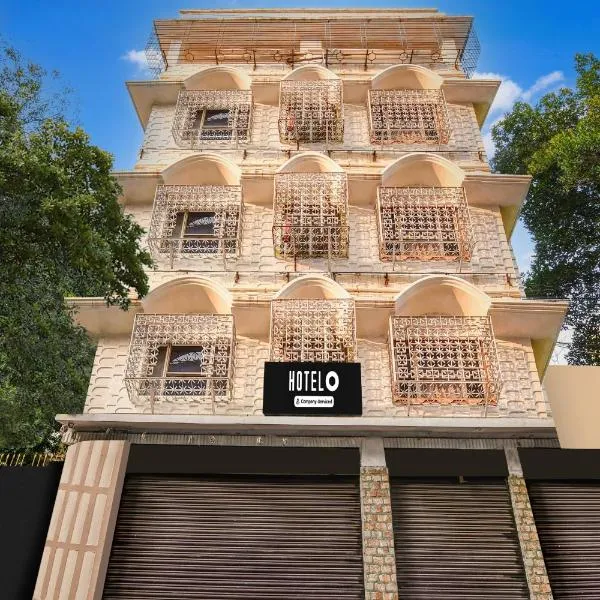 Super Hotel O Sarat Bose Road formerly Shree Guest House，位于Ballygunge的酒店