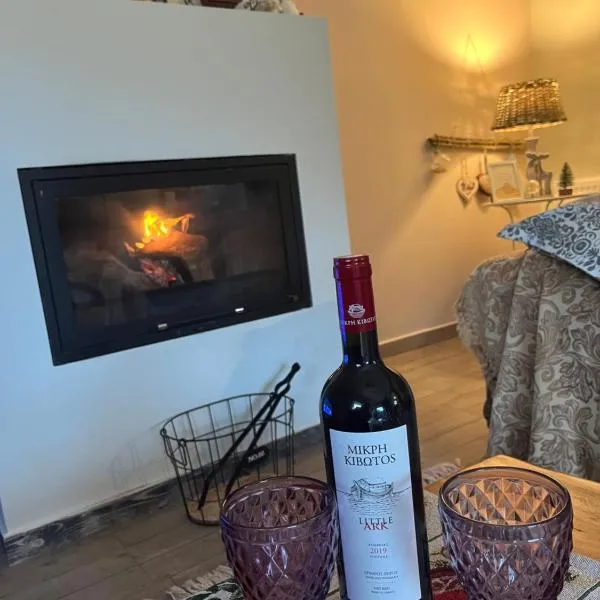 Stellas guesthouse near Arachova, hotel en Stírion