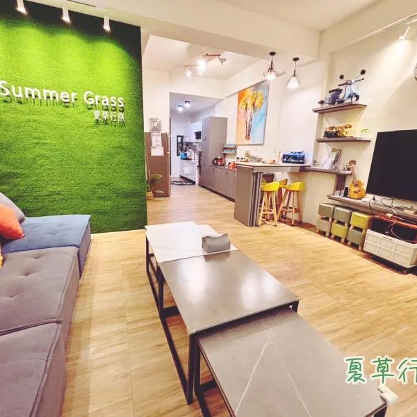 Summer Grass B&B, hotel in Taitung City