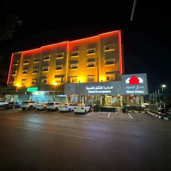 منازل الحمراء السكنية للشقق المخدومة "إقتصادي", hotel v destinaci Burajda