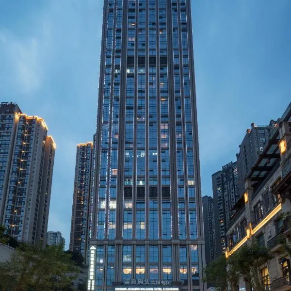 ChongQing BackHome Riverview Hotel, hotell i Chongqing