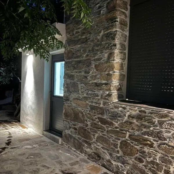 Vounios house, hotel u gradu Manganítis