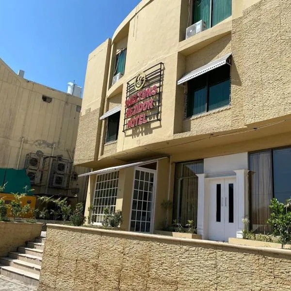 Shelton Rezidor Hotel Dera Ismail Khan,, hôtel à Dera Ismāīl Khān
