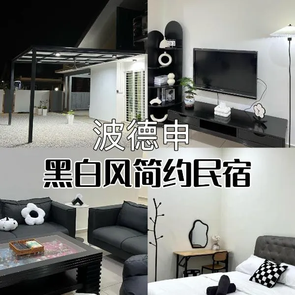 Jan2025 New Reno De Blackwood Home, hôtel à Port Dickson