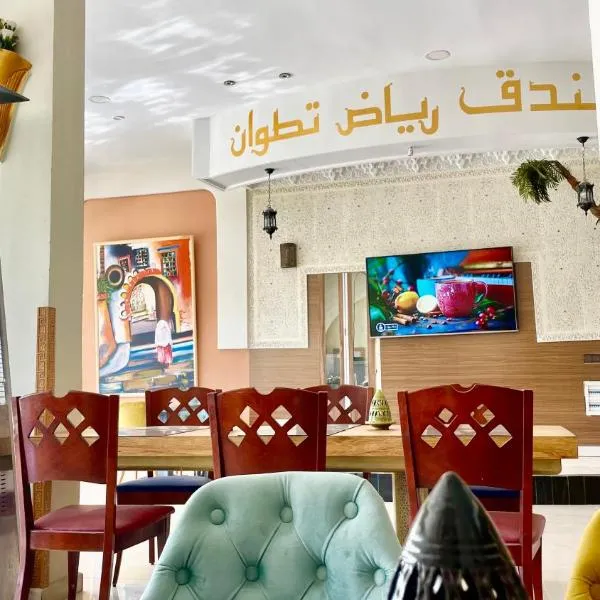 Hotel Riad Tetouan – hotel w mieście Tetuan