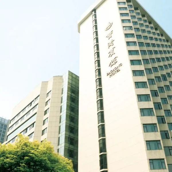 上海宝隆宾馆 ，位于上海的酒店