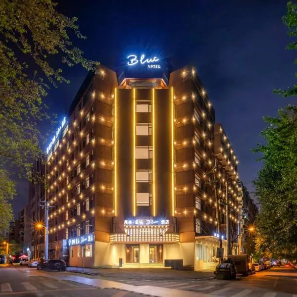 Blue Hotel Shenyang Qingnian Street Metro Station Shenyang North Station Branch, hotel di Shenyang