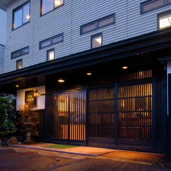 宿屋茶花酒店，位于青森的酒店