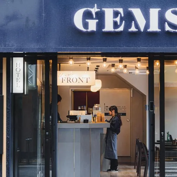 GEMS YUFUIN Hotel and Spa Cafe Bar, hotel u gradu Jufu