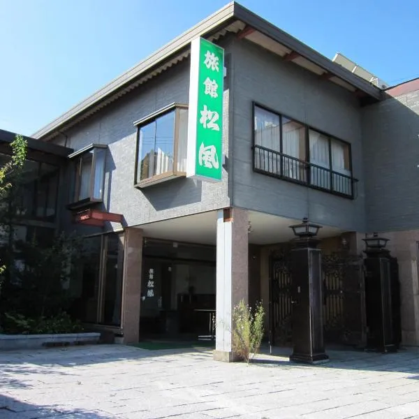 Ryokan Matsukaze, hôtel à Matsumoto