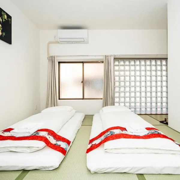 OHAYO AN asakusa, ξενοδοχείο στο Τόκιο