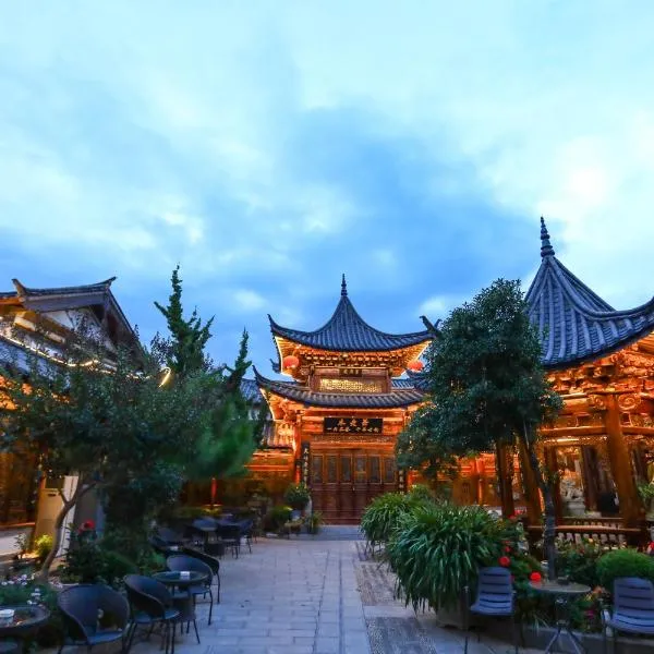 木老爷客栈, hotel in Lijiang