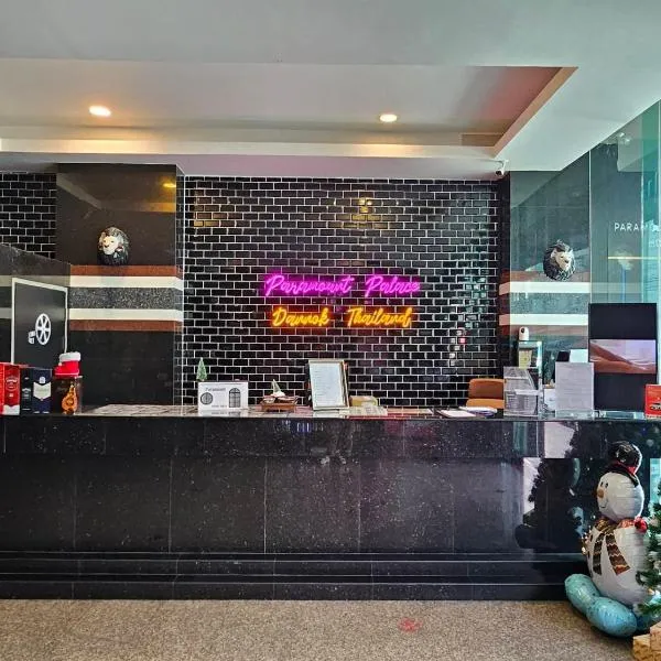 Paramount Palace Hotel Dannok, hotel in Sadao
