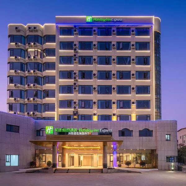 Holiday Inn Express Longyan Liancheng by IHG, Hotel in Liancheng