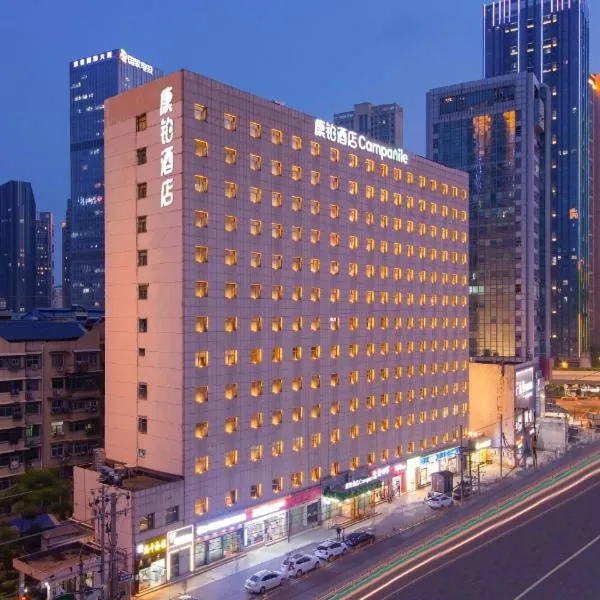 Campanile Wuhan East Lake Xudong Wangjiadun Subway Station, hotel in Wuhan