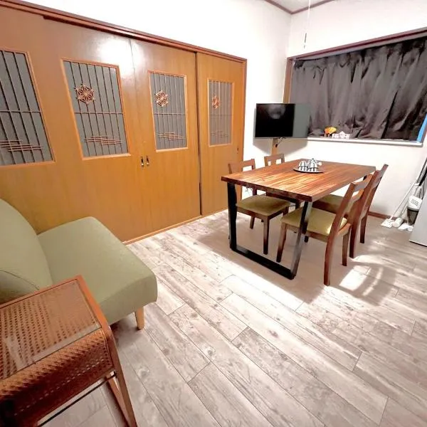 千住4丁目apartment2F,最大4名,北千住駅徒歩8分,日本を感じる和のお部屋,観光に便利&静かで落ち着く滞在, hotel v Tokiu