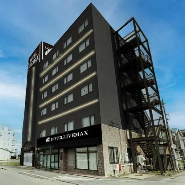 HOTEL LiVEMAX Honhachinohe Ekimae, hotel in Hachinohe