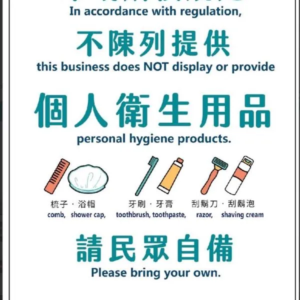 Tainan Anping - Shuiau 180, ξενοδοχείο σε Tainan