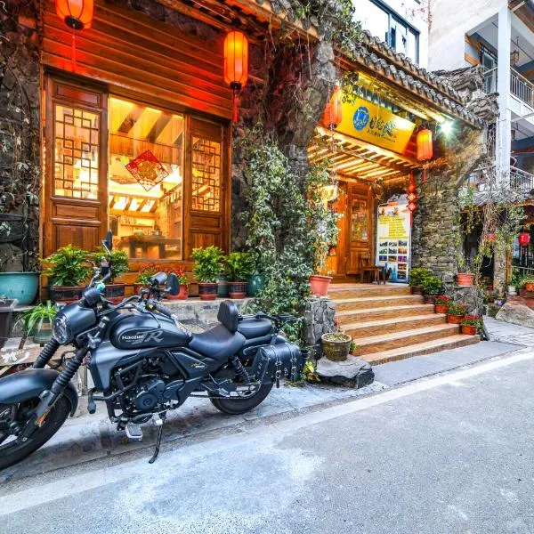Destination Youth Hostel, hotel in Zhangjiajie