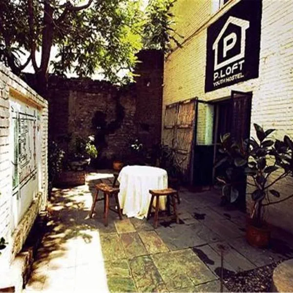 P.Loft Youth Hostel, hotel v Pekingu