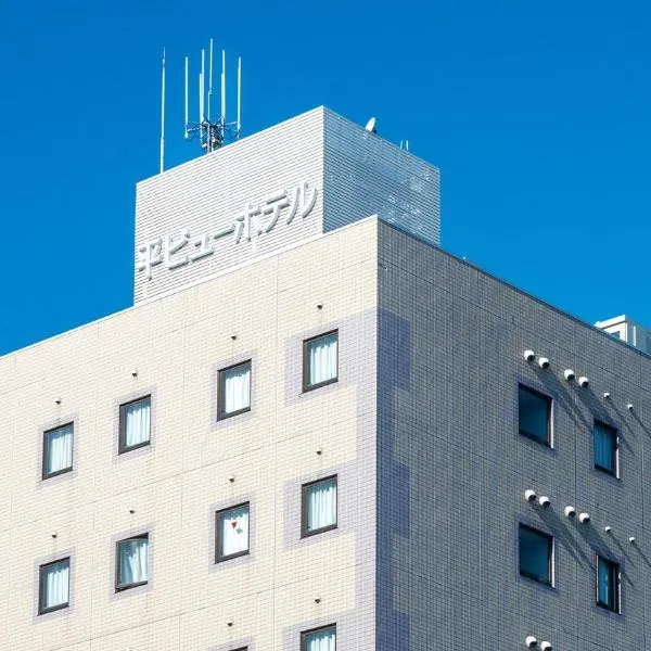 Taira View Hotel，位于磐城的酒店
