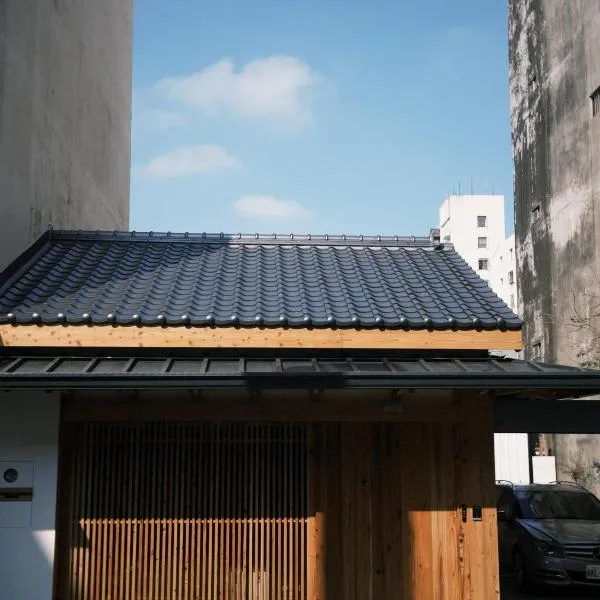 弎秋 A chu, Hotel in Chiayi