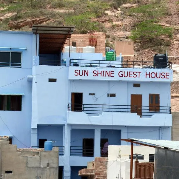 Sunshine Guest House & Restaurant, hotel in Jodhpur