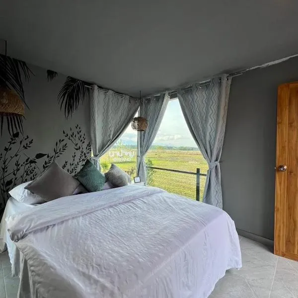 นาน้าหมูฟาร์มสเตย์ NanamooFarmStay, hotell sihtkohas Trang