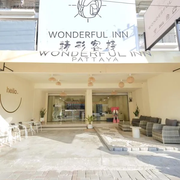 Wonderful inn, ξενοδοχείο στην Κεντρική Πατάγια