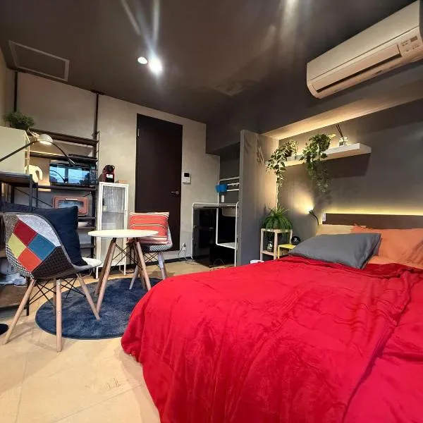 町宿ニシノヤ, ξενοδοχείο στην Καναζάουα