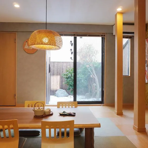 嘉艺民宿, hotel a Osaka