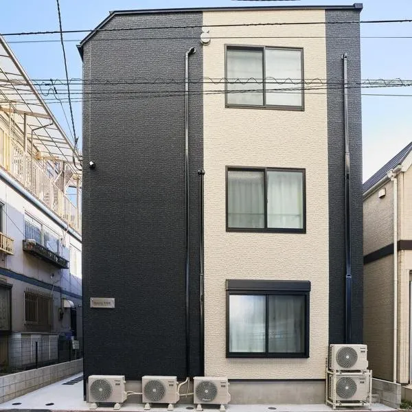 Reberty Haneda, hotel Tokióban