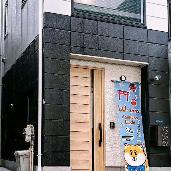 W-inns Asakusabashi, hotel v Tokiju