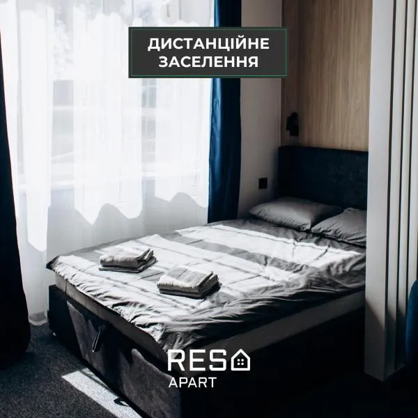 RESA apart - нові smart-квартири біля річки、ウージュホロドのホテル