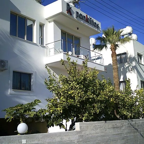 Panklitos Tourist Apartments, hôtel à Paphos