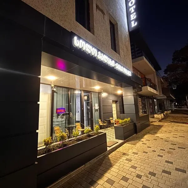 Solo Palace, ξενοδοχείο σε Rustavi