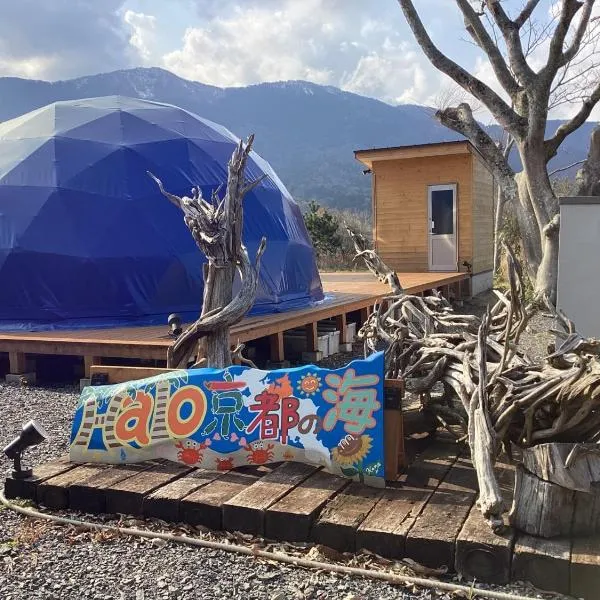 Halo KYOTO no UMI | Hello Kyoto no UMI - Vacation STAY 40860v, Hotel in Yura