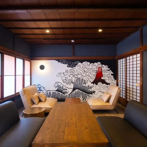 NATAN - 7mins walk from Kawaguchiko Station, hotel in Fujikawaguchiko