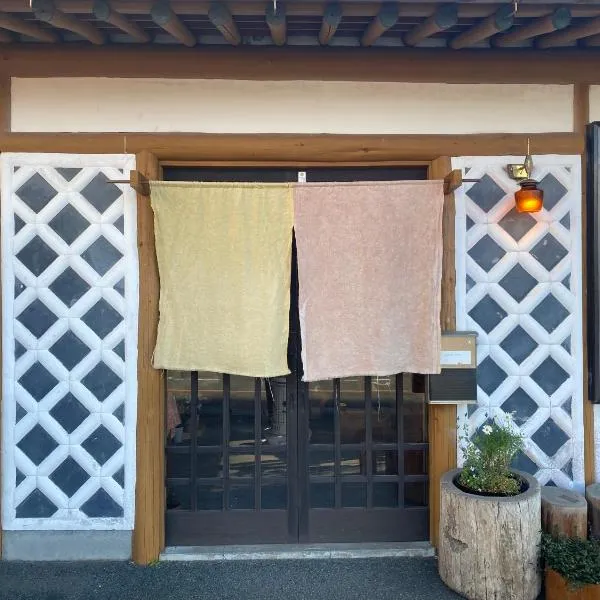 温泉付ゲストハウス Ecotone、松崎町のホテル